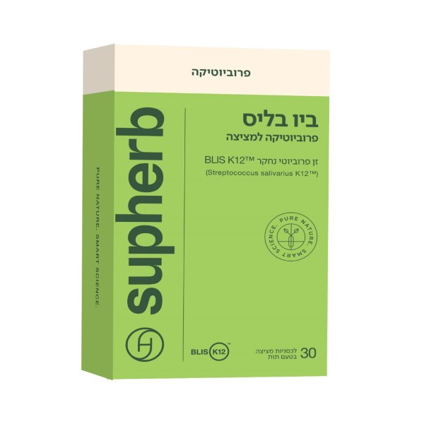 7290013465009 ביו בליס