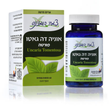אוניה דה גאטו פורטה 60 כמ’