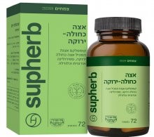 אצה כחולה-ירוקה 72 כמוסות