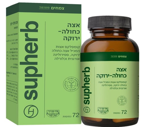 אצה כחולה-ירוקה 72 כמוסות