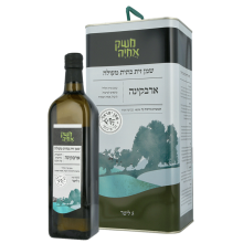 ארבקינה 5 ליטר אחיה