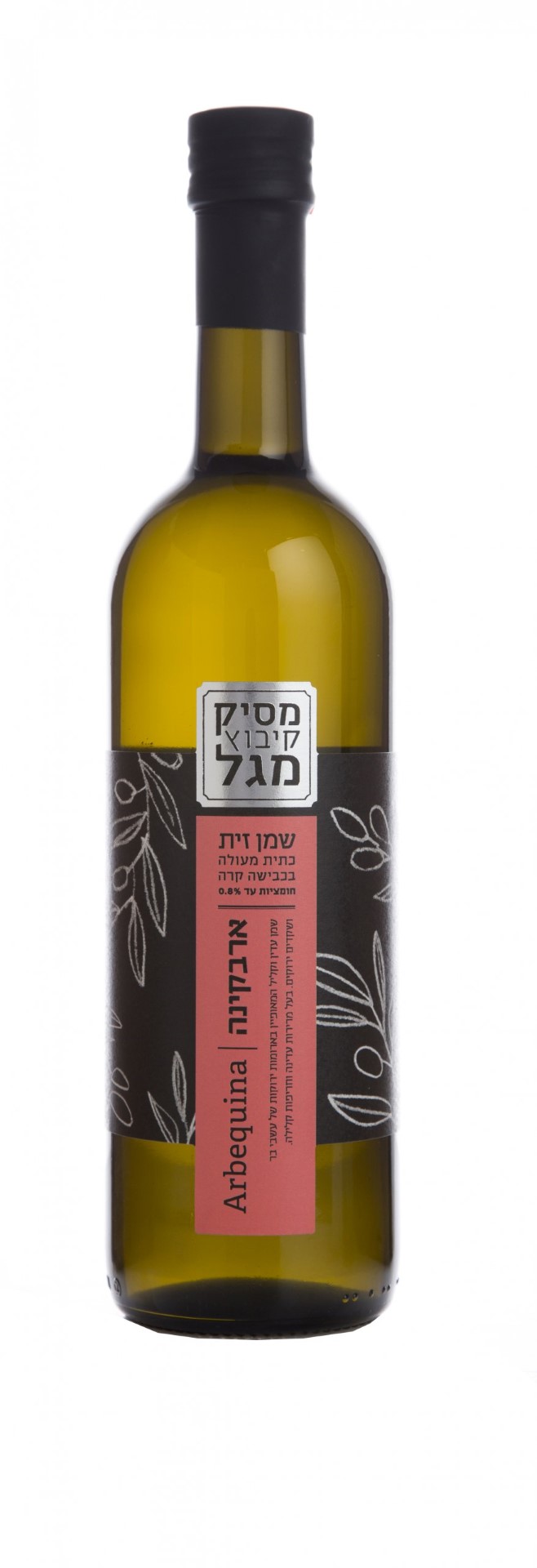 ארבקינה 750 מל (1) ארבקינה 750 מל (1)
