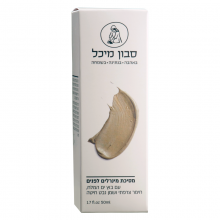 אריזה – מסיכת מינירלים לפנים