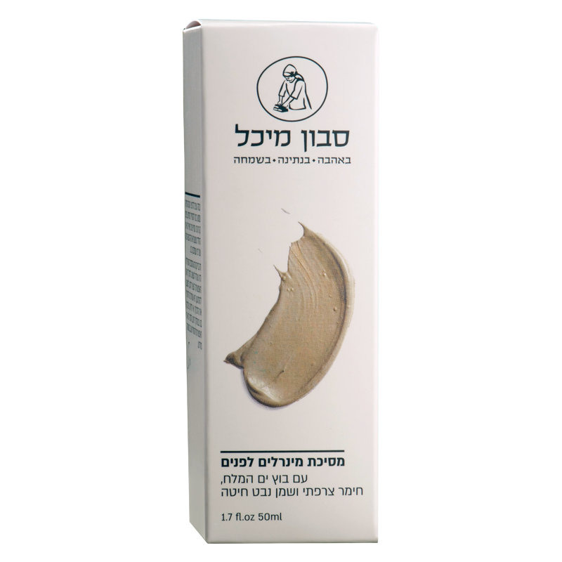 אריזה – מסיכת מינירלים לפנים אריזה – מסיכת מינירלים לפנים
