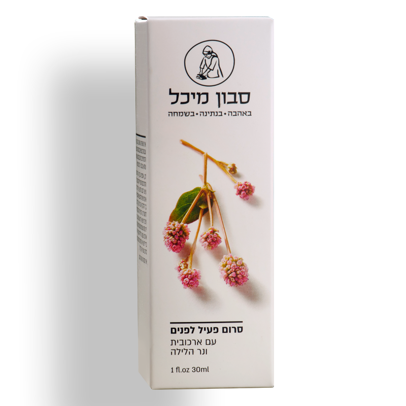 אריזה – סרום פעיל לפנים אריזה – סרום פעיל לפנים