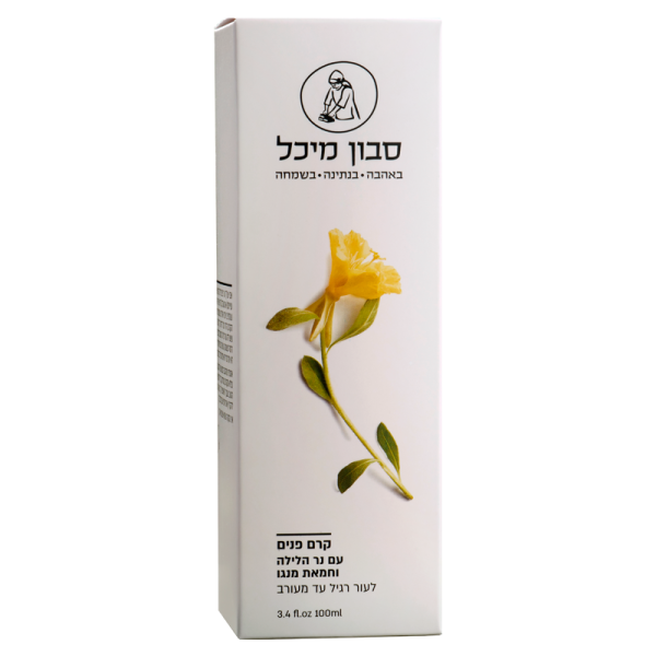 _אריזה קרם פנים עם נר הלילה וחמאת מנגו