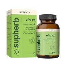 ביו פלוס 60 כמוסות
