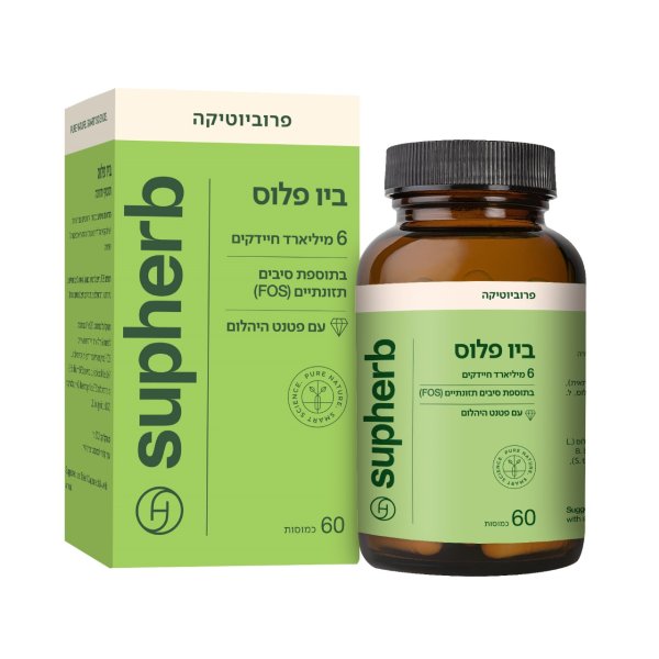 ביו פלוס 60 כמוסות