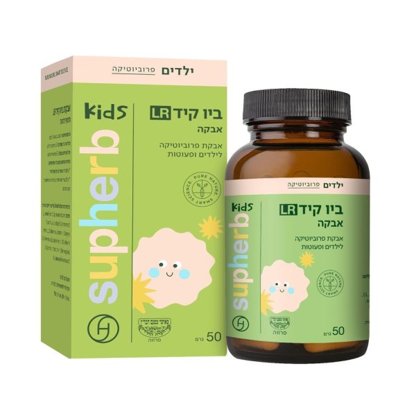 ביו קיד LR אבקה 50 גר