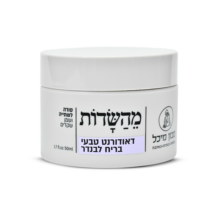 דאודורנט טבעי בריח לבנדר (1)
