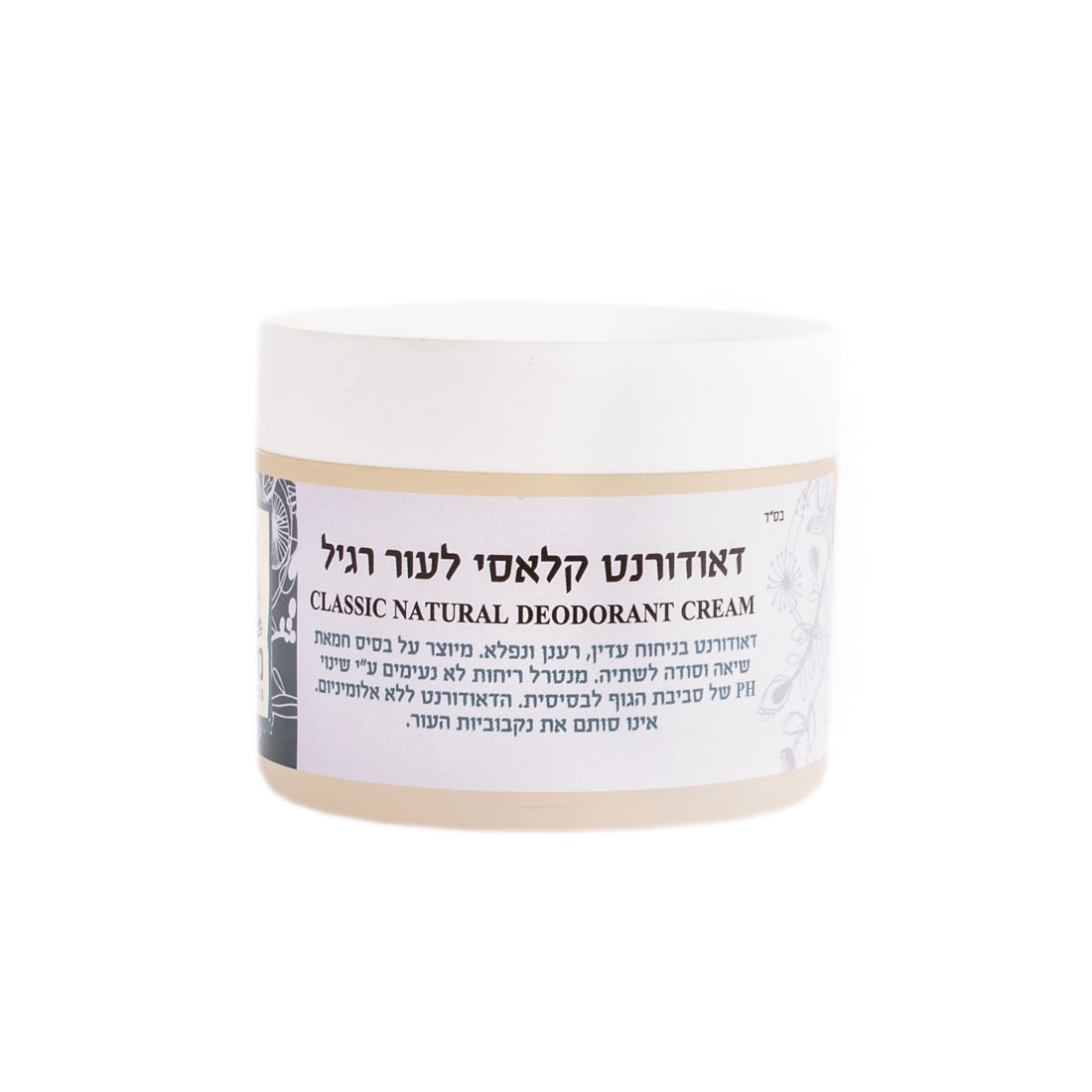 דאודורנט קלאסי לעור רגיל דאודורנט קלאסי לעור רגיל