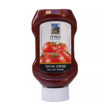 השדה קטשופ אורגני