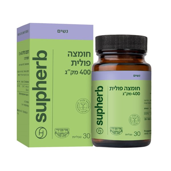חומצה פולית 400 מקג 30 טבליות