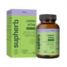 חומצה פולית פולאט 90 טבליות