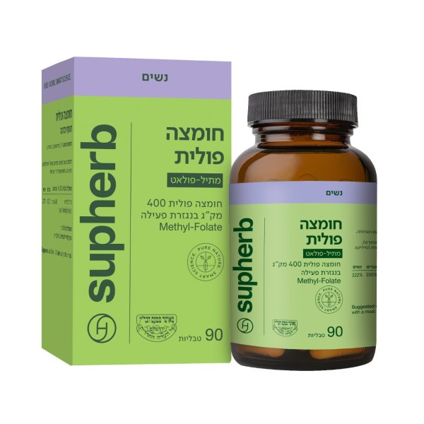 חומצה פולית פולאט 90 טבליות