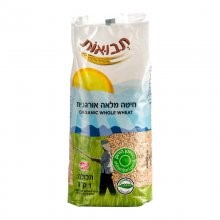 חיטה מלאה ארגנית7290011473679