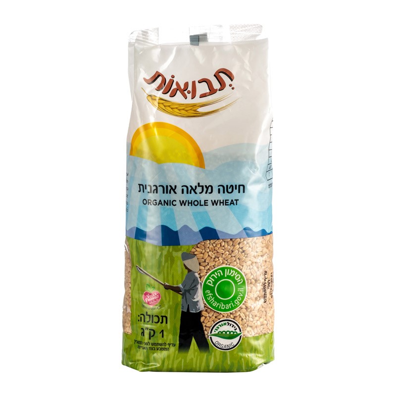 חיטה מלאה ארגנית7290011473679 חיטה מלאה ארגנית7290011473679