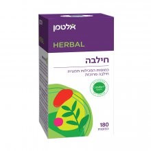 חילבה 180 כמוסות