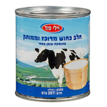 חלב מרוכז מתק