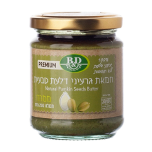 חמאת גרעיני דלעת