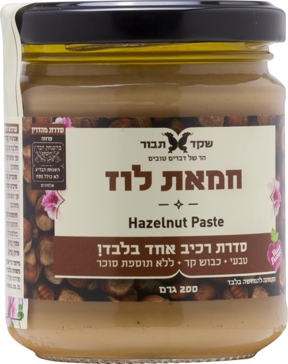 חמאת לוז שקד תבור חמאת לוז שקד תבור