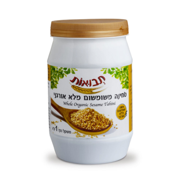 טחינה אורגנית משומשום מלא 1 קג תבואות