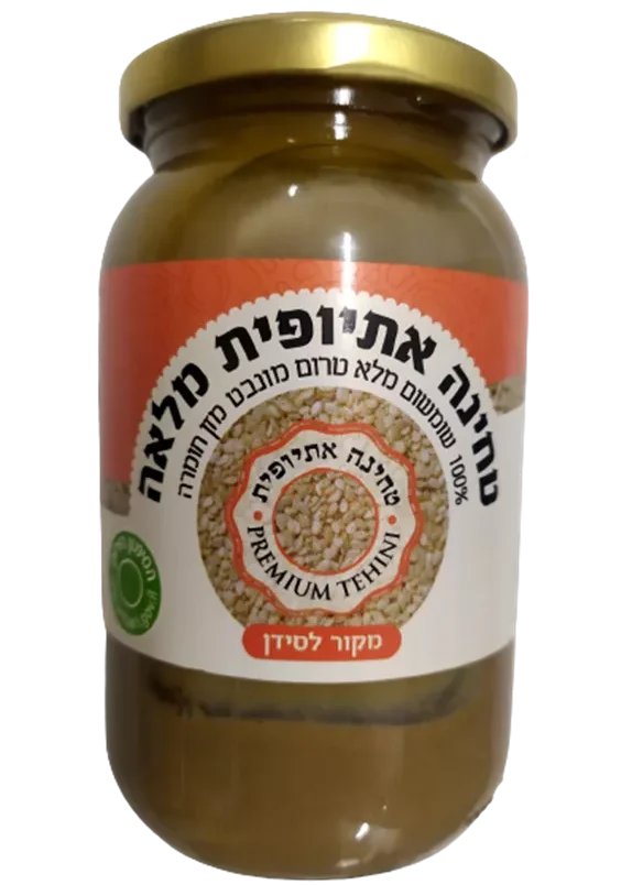 טחינה טרום טחינה טרום