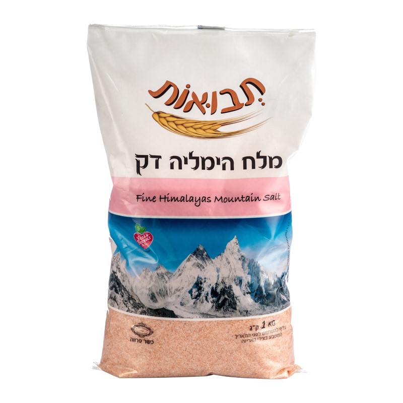 מלח הימלאיה דק7290011473723 מלח הימלאיה דק7290011473723