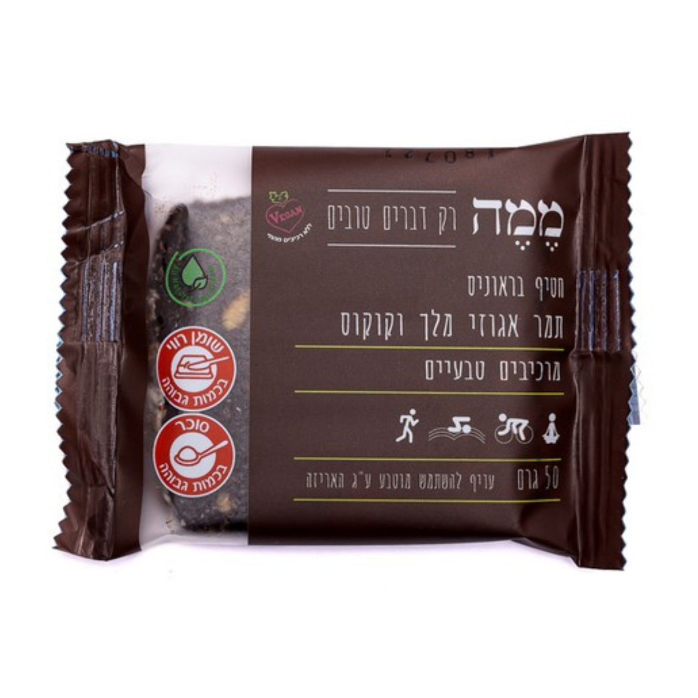 ממה חטיף תמר אגוזי מלך וקוקוס ממה חטיף תמר אגוזי מלך וקוקוס