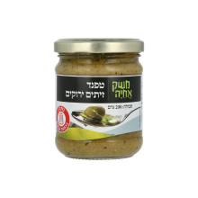 ממרח טפנד זיתים ירוקים טבעי 185 ג’