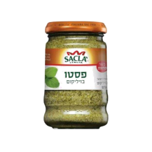 ממרח פסטו בזיליקום