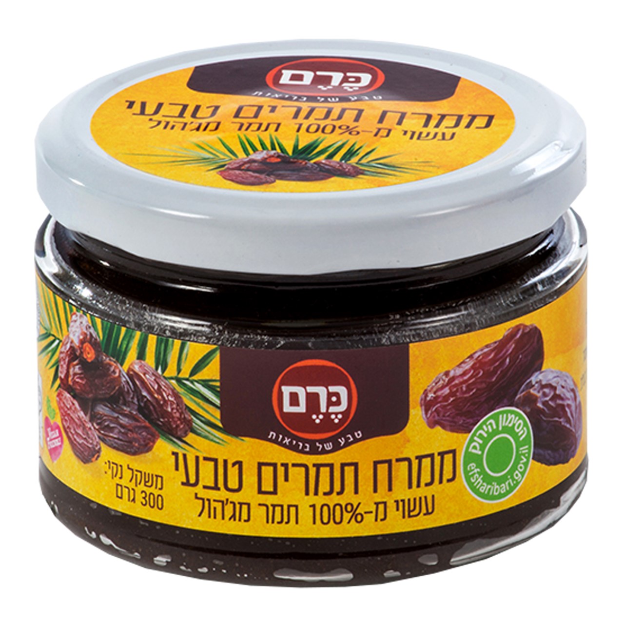 ממרח תמרים טבעי 300 גרם ממרח תמרים טבעי 300 גרם