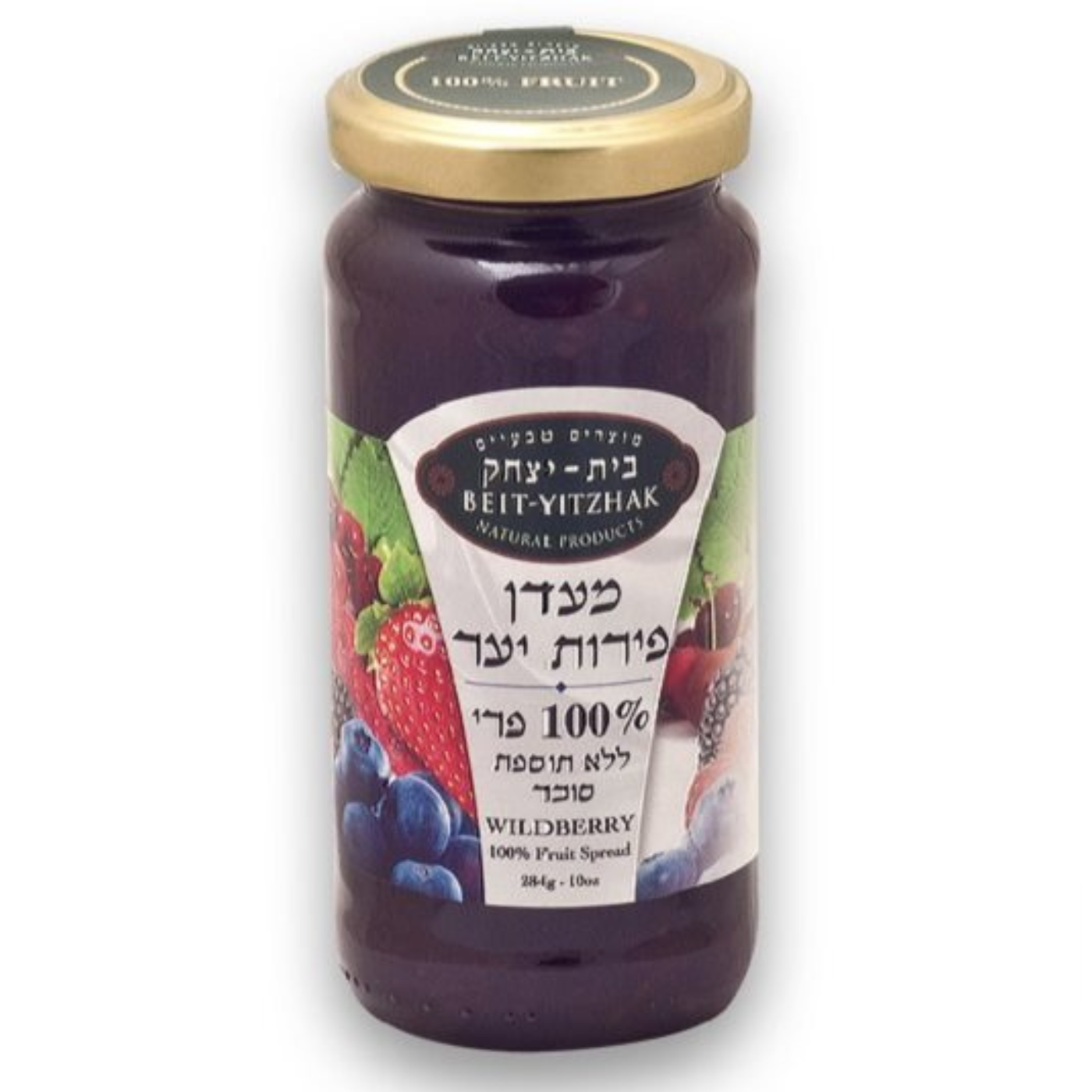 מעדן פירות יער ללא תוספת סוכר מעדן פירות יער ללא תוספת סוכר