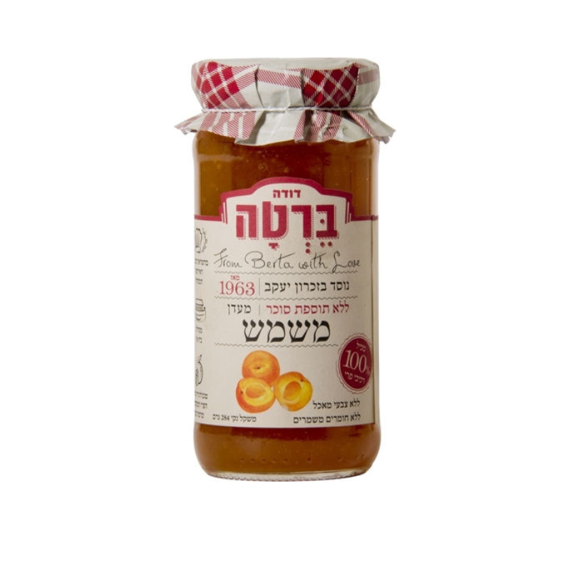 מעדן פרי משמש 284 גר’ מעדן פרי משמש 284 גר’