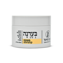 משחת קנדולה (1)