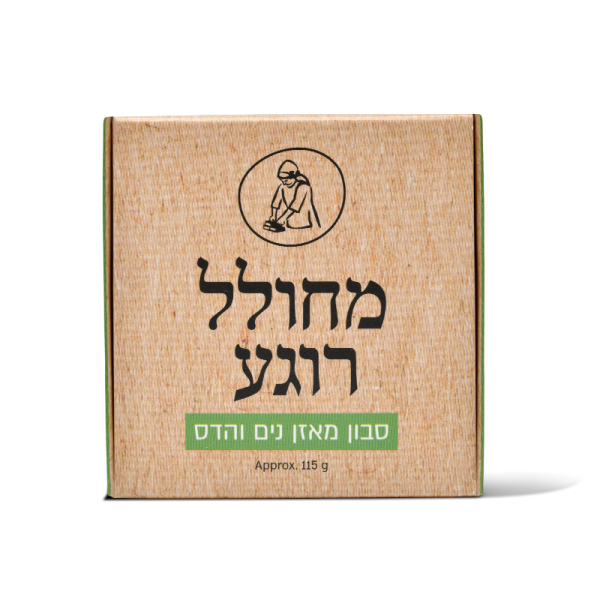 סבון-מאזן-נים-והדס