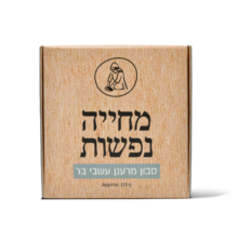 סבון-מרענן-עשבי-בר