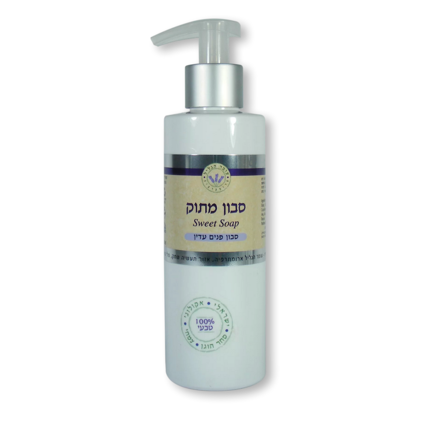 סבון מתוק סבון פנים עדין סבון מתוק סבון פנים עדין