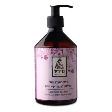 סבון נוזלי בניחוח לבנדר עץ התה