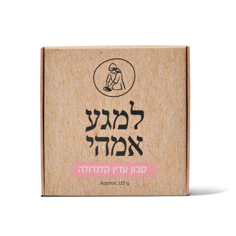 סבון-עדין-קלנדולה סבון-עדין-קלנדולה