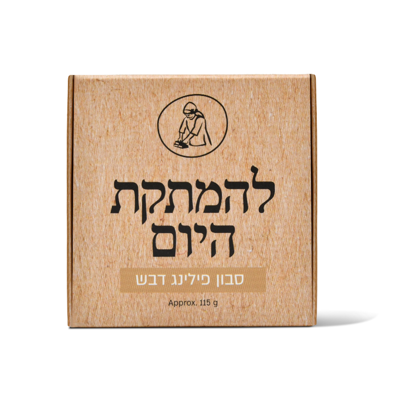 סבון-פילינג-דבש_1 סבון-פילינג-דבש_1