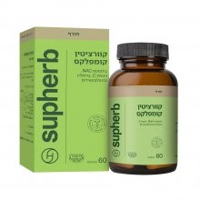 קוורציטין קומפלקס 60 כמוסות