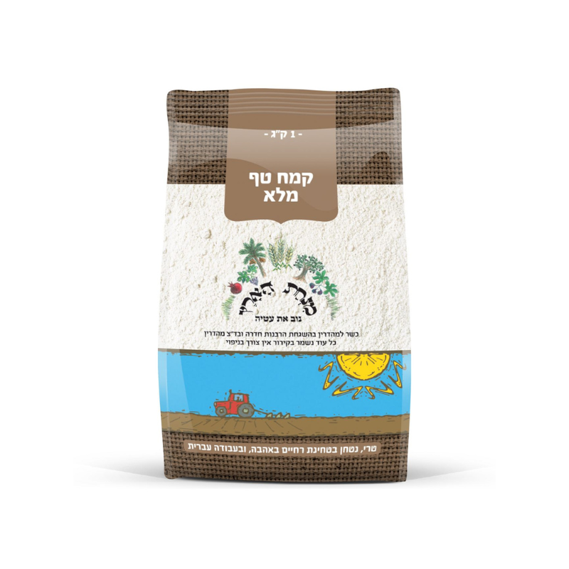 קמח טף 1 קג קמח טף 1 קג