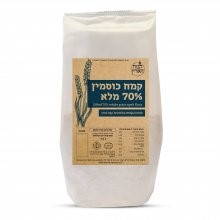 קמח כוסמין 70% מלא