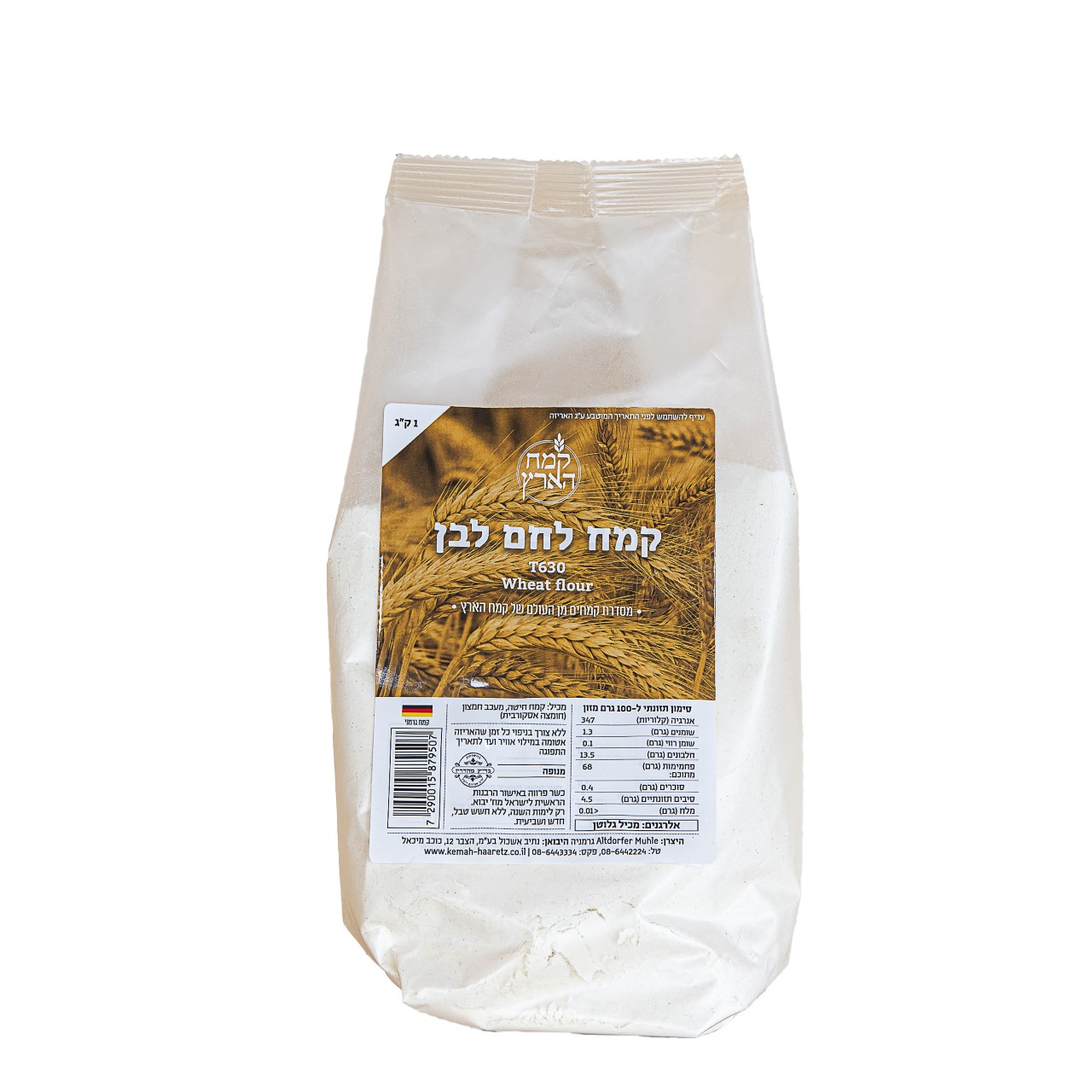 קמח לחם קמח לחם