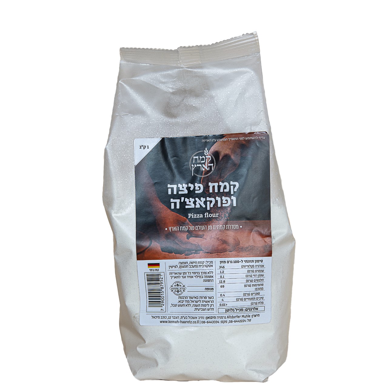 קמח פיצה ופוקאצה קמח פיצה ופוקאצה
