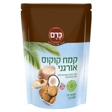 קמח קוקוס אורגני 500 גרם