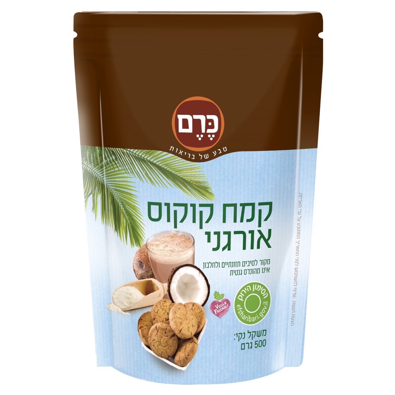 קמח קוקוס אורגני 500 גרם קמח קוקוס אורגני 500 גרם