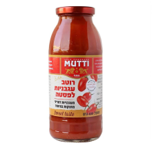 רוטב עגבניות לפסטה מוטי