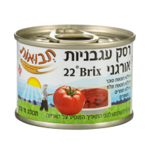 רסק עגבניות תבואות